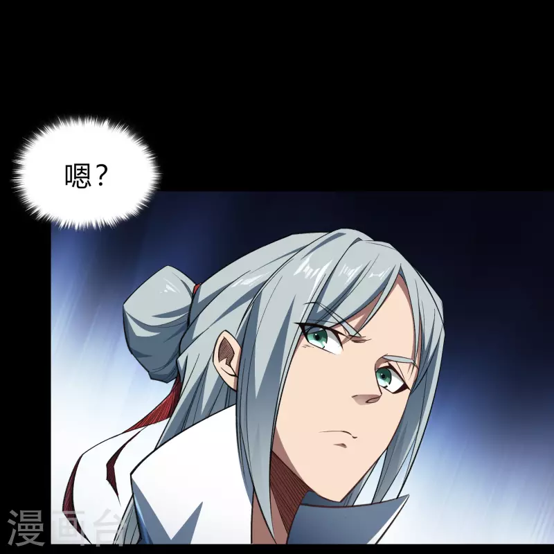 第158话 道高一丈 第14页