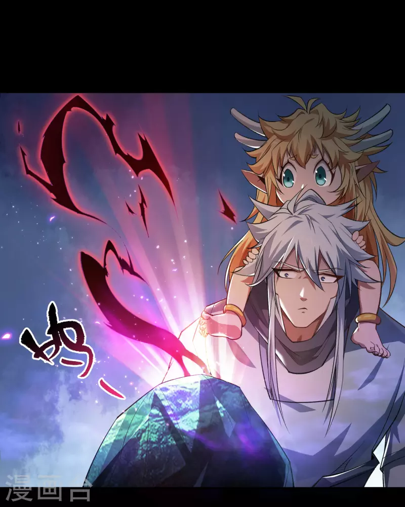 第158话 道高一丈 第17页