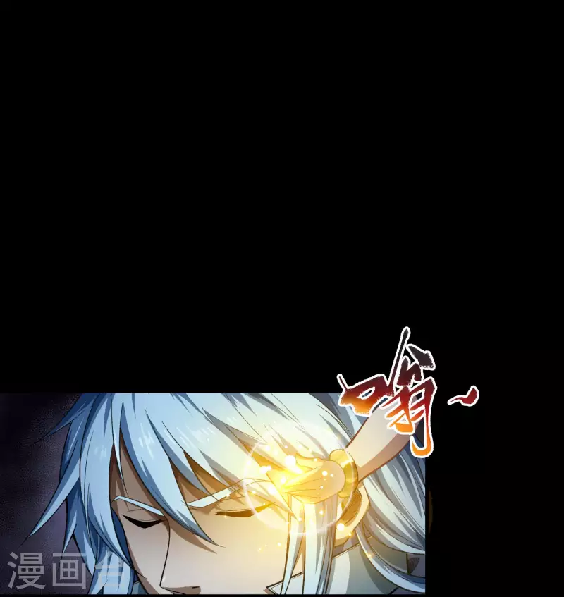 第157话 魔高一尺 第6页