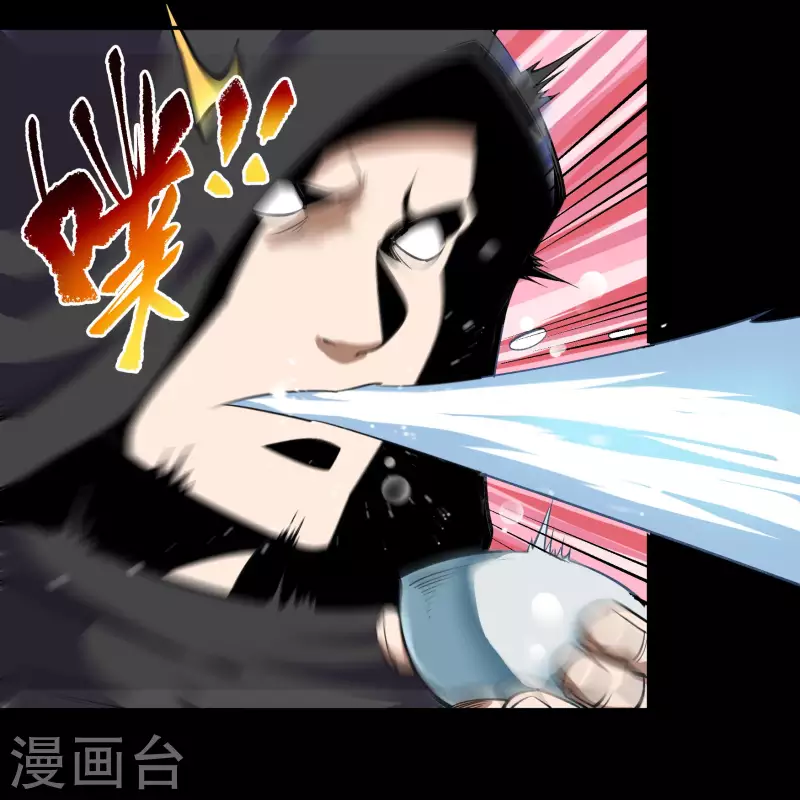 第157话 魔高一尺 第16页