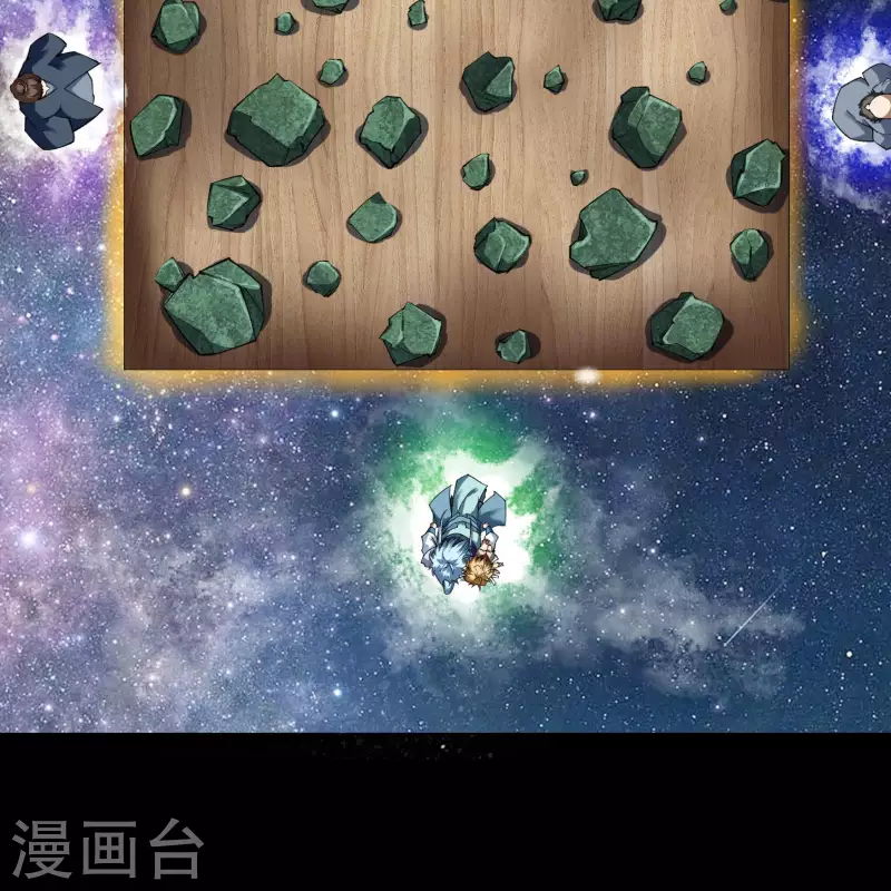 第157话 魔高一尺 第32页
