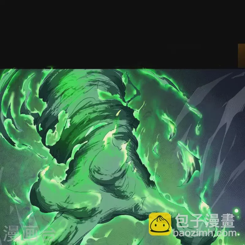 第157话 魔高一尺 第35页