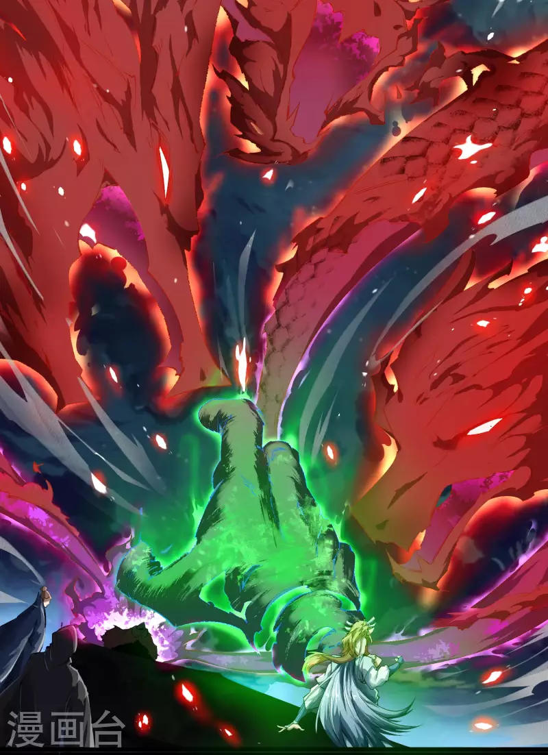 第157话 魔高一尺 第38页