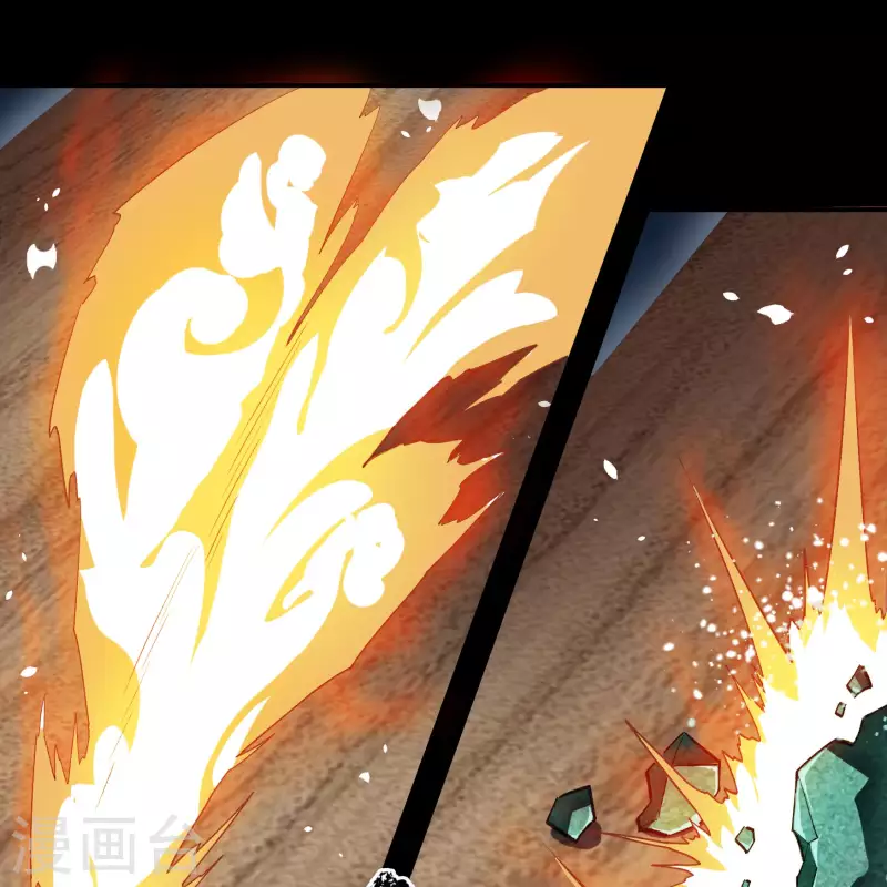 第157话 魔高一尺 第45页