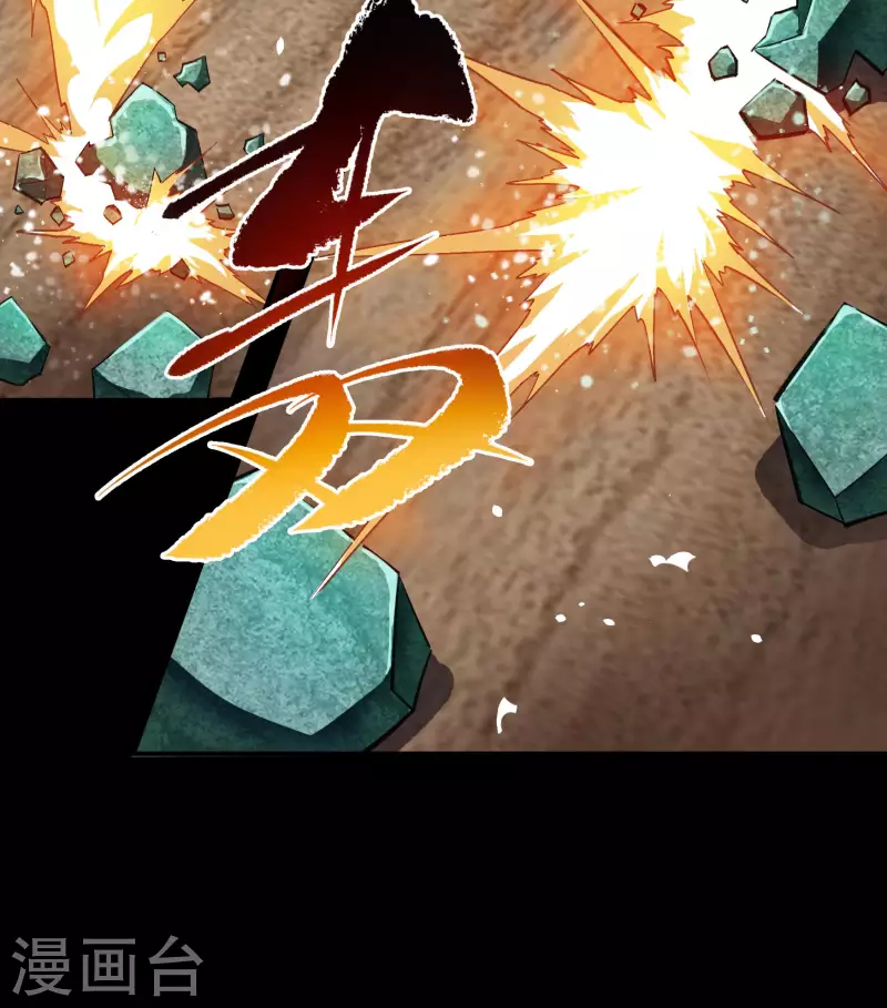 第157话 魔高一尺 第46页
