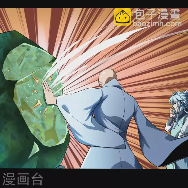 第156话 明争暗斗 第18页
