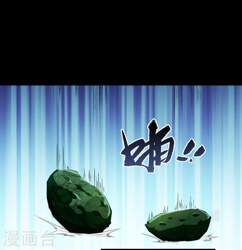第156话 明争暗斗 第29页