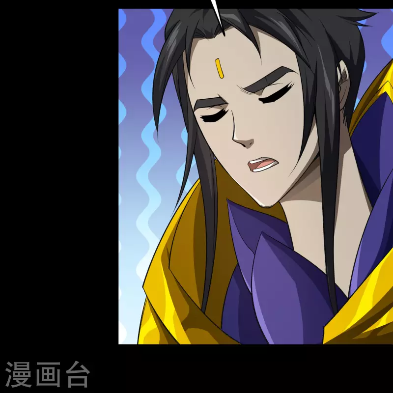第155话 赌石大赛 第34页
