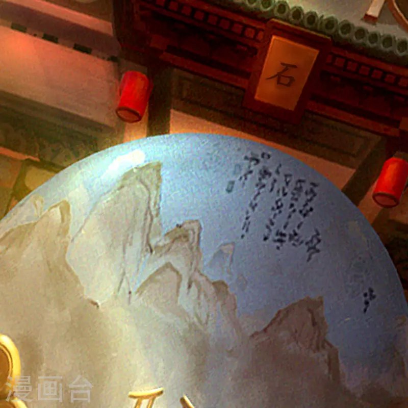 第155话 赌石大赛 第38页