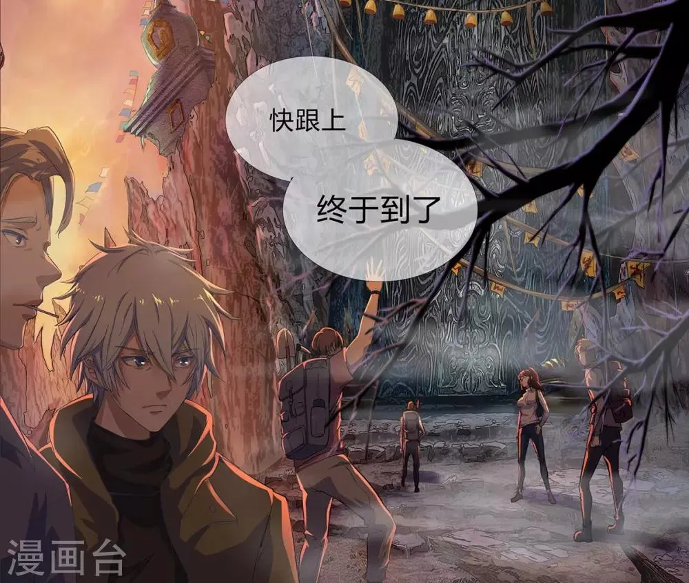 预告 第2页