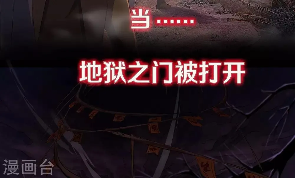 预告 第3页
