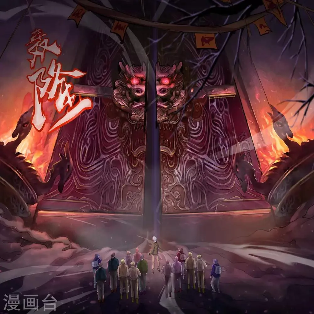 预告 第4页