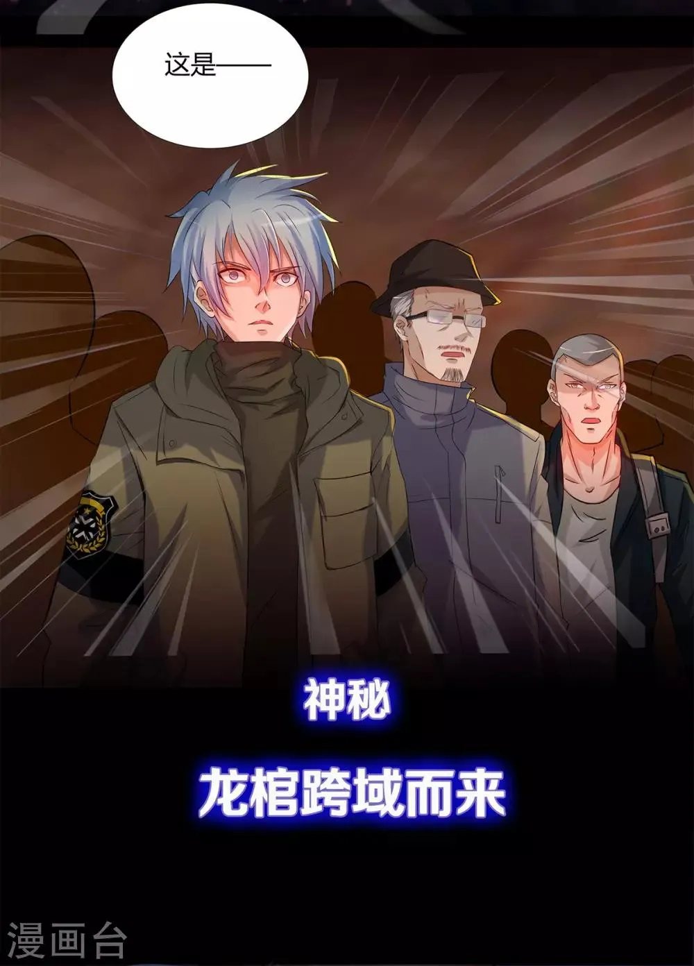 预告 第5页