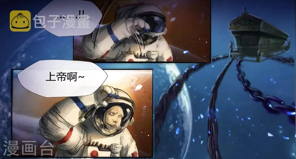 预告 第6页
