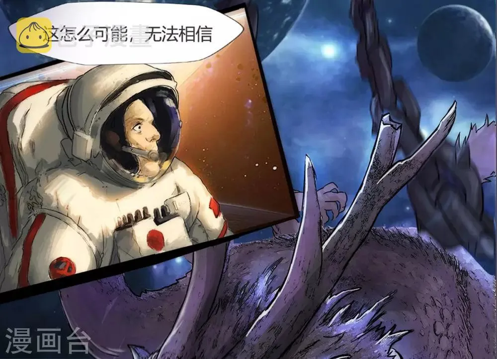 预告 第7页