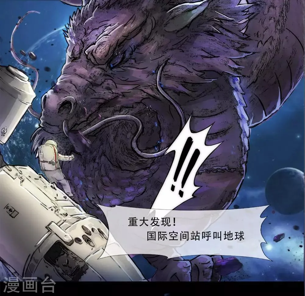 预告 第8页