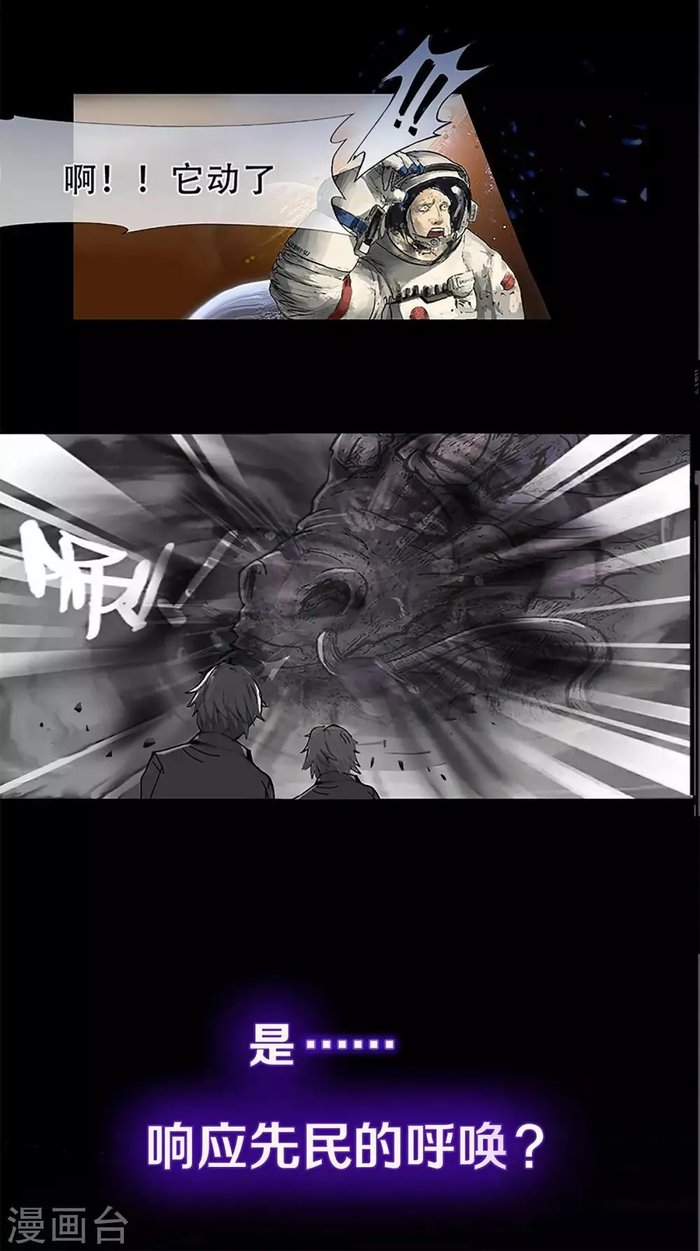 预告 第9页