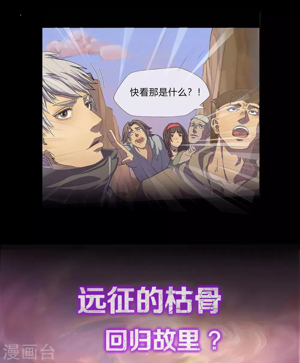 预告 第10页