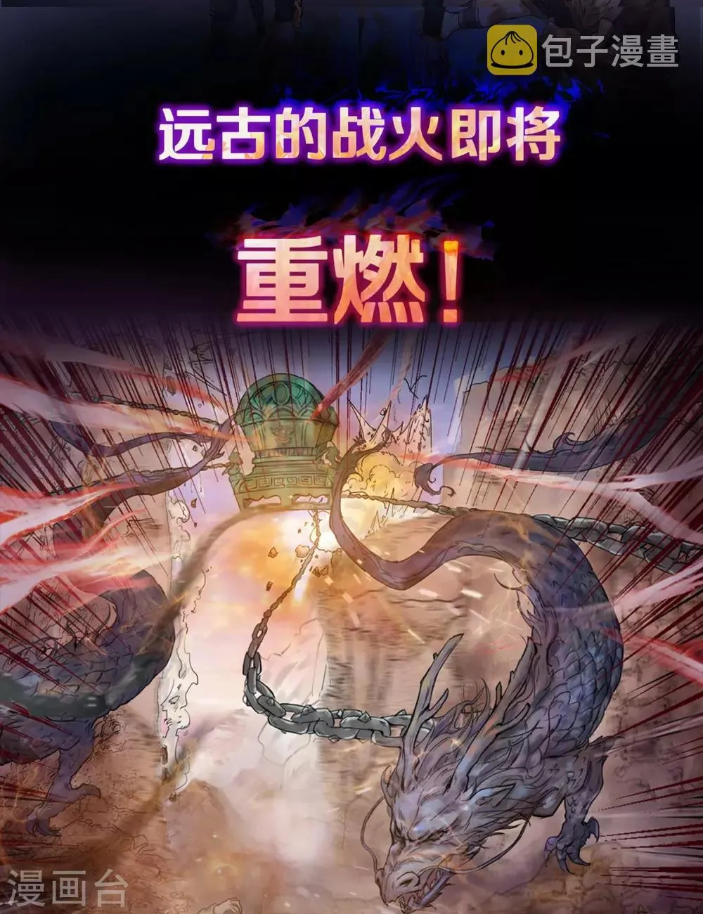 预告 第14页