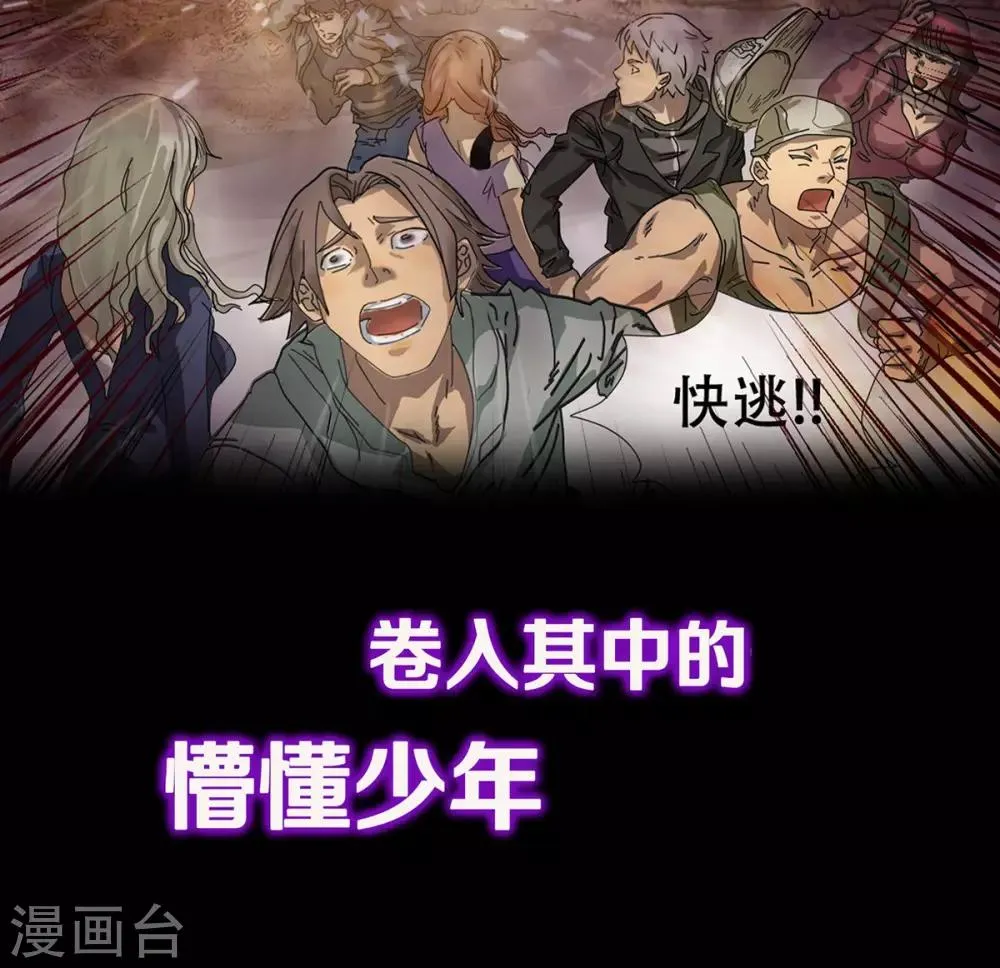 预告 第15页