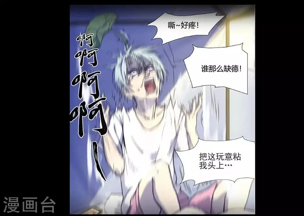 预告 第16页