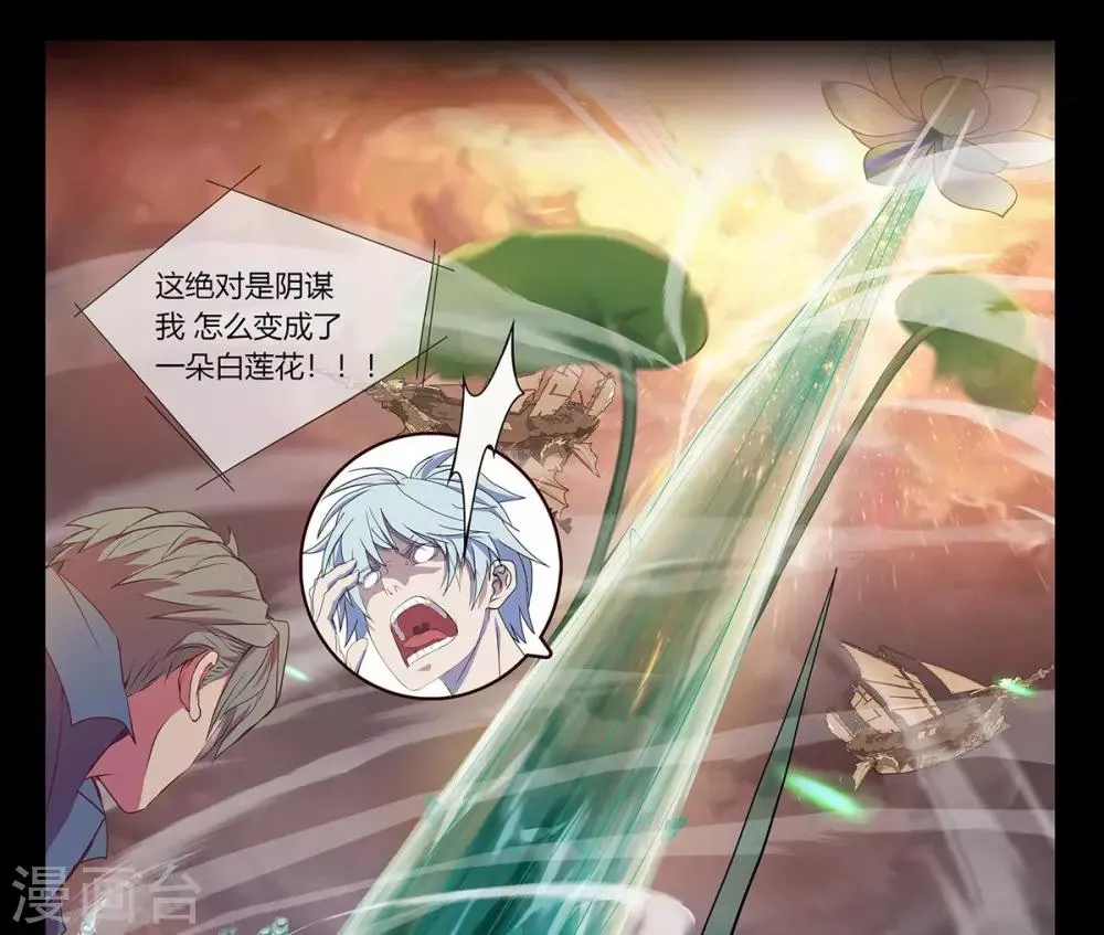预告 第18页