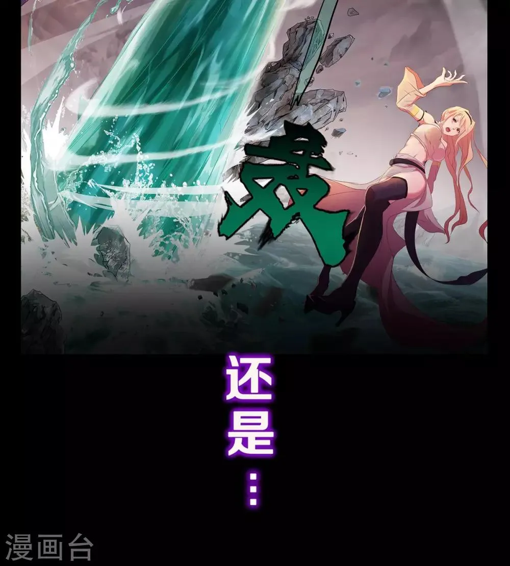 预告 第19页