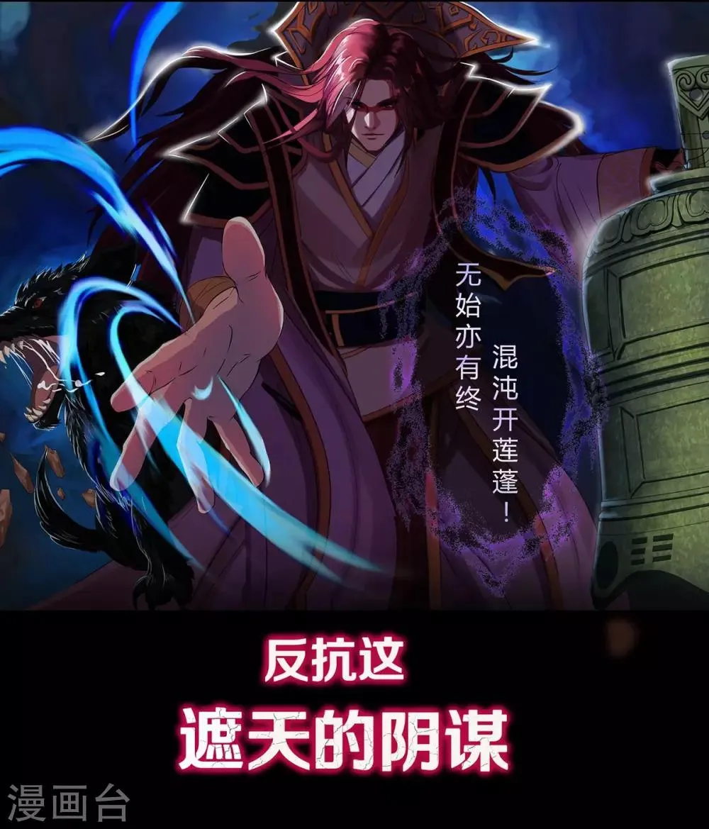 预告 第20页