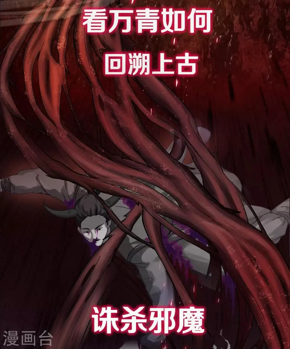 预告 第24页