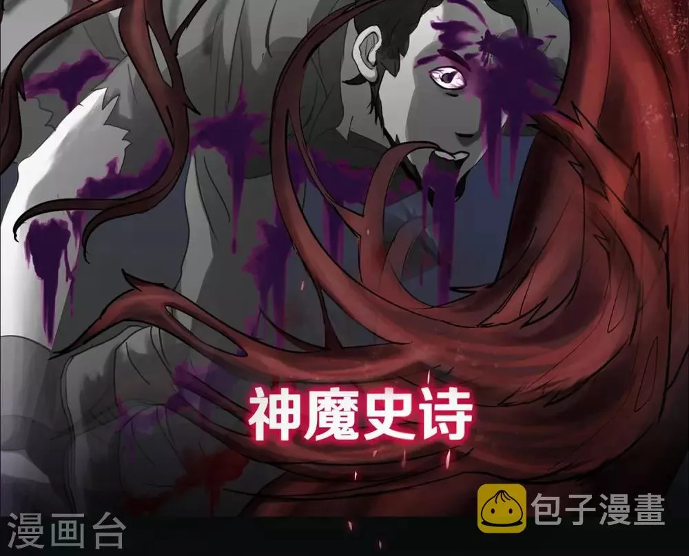预告 第26页