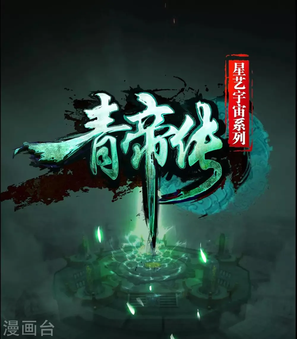 预告 第27页
