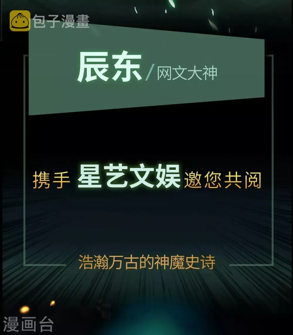 预告 第28页