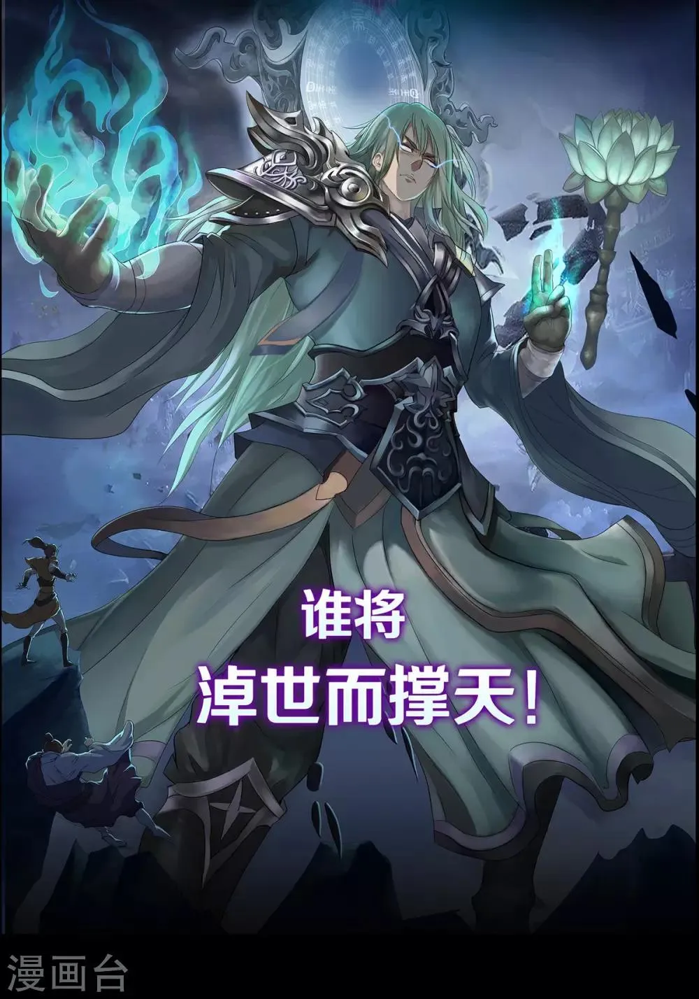预告 第30页