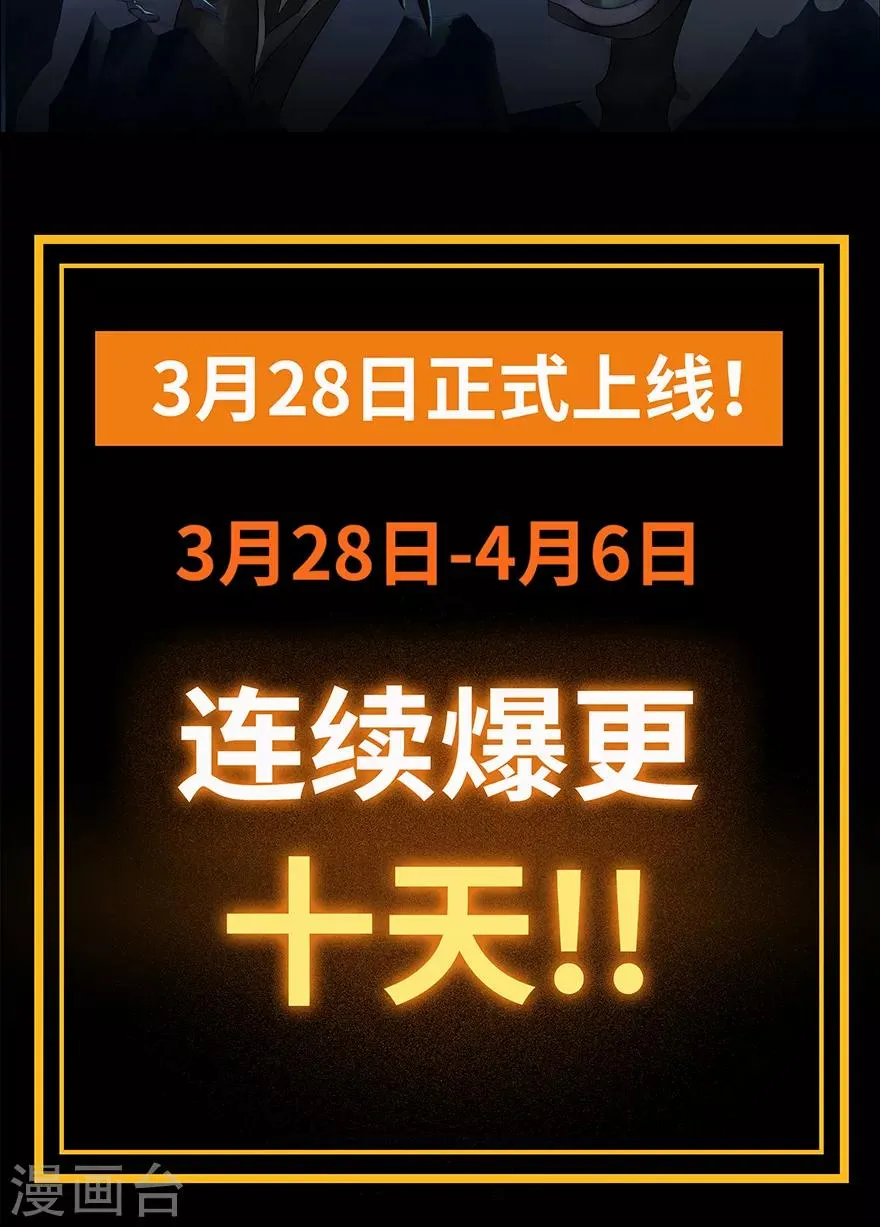 预告 第31页