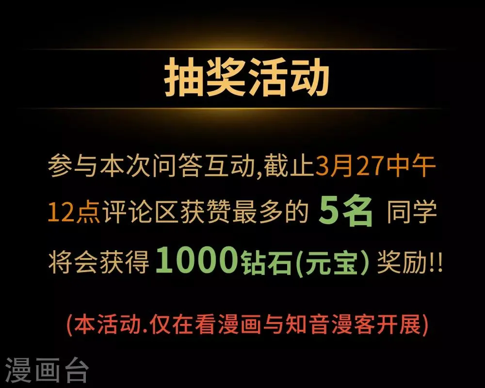 预告 第32页