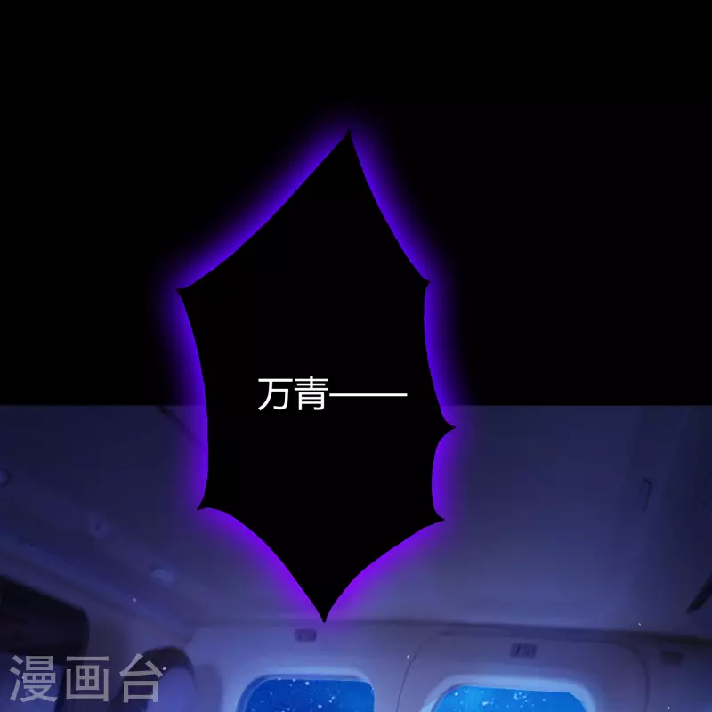 第1话 变异少年 第5页