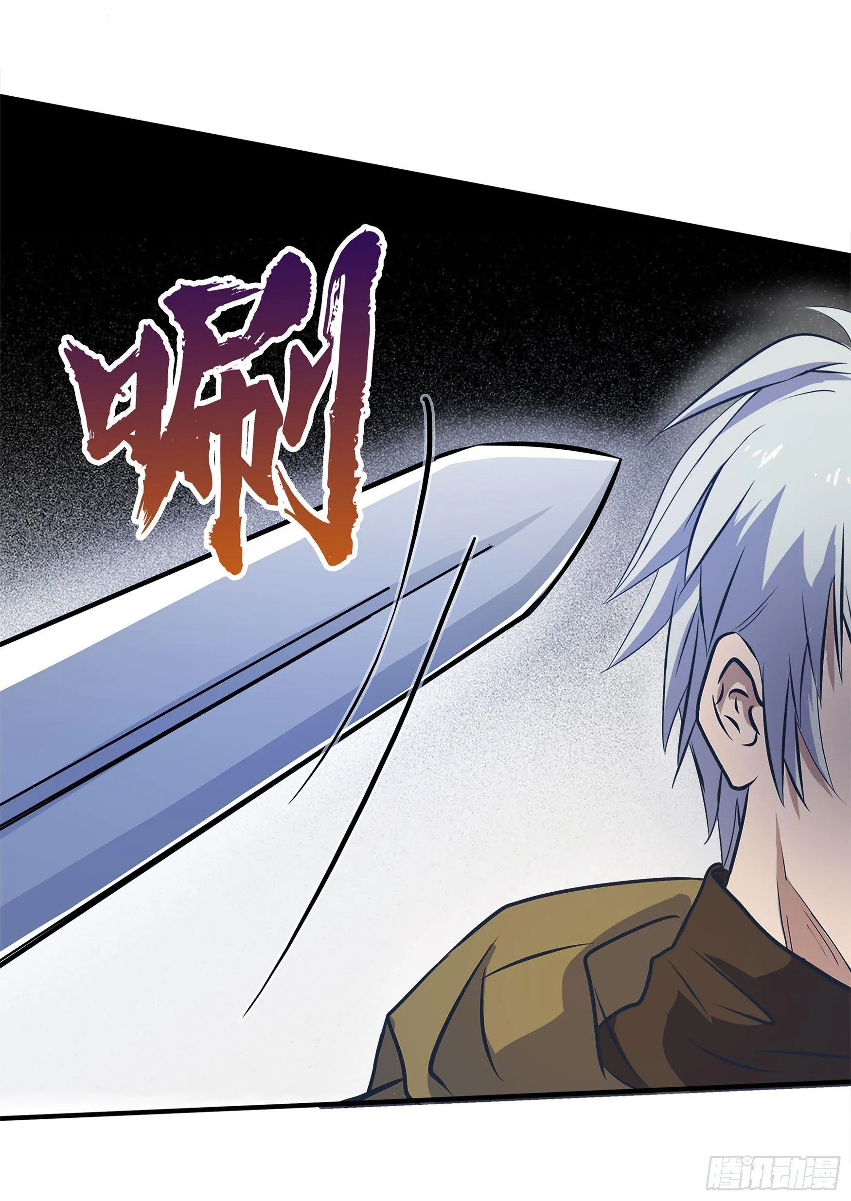 第3话 不死女妖 第38页
