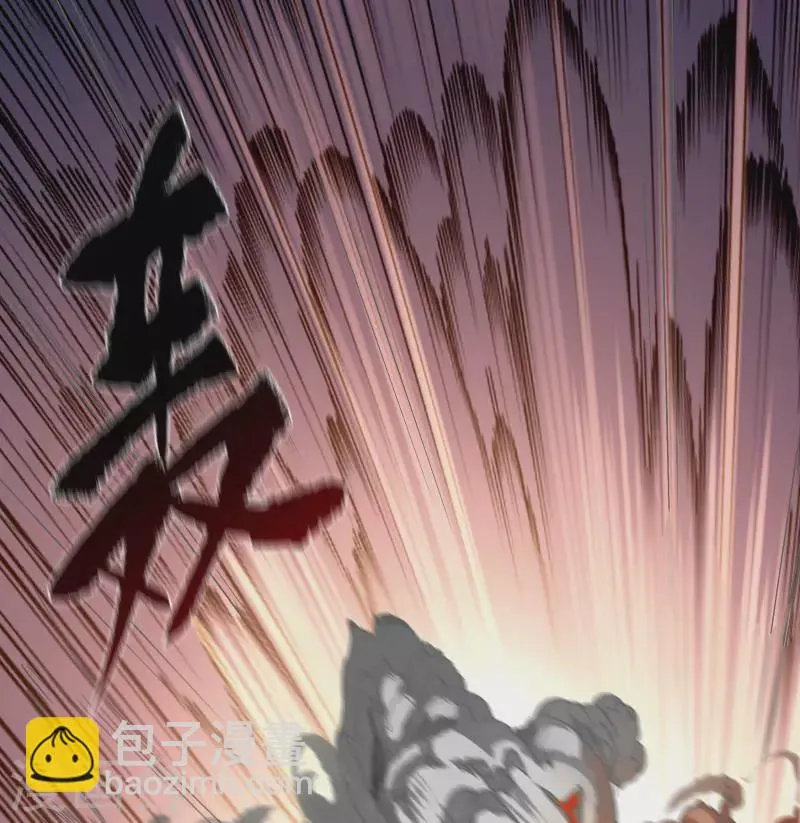 第4话 妖女重现 第40页