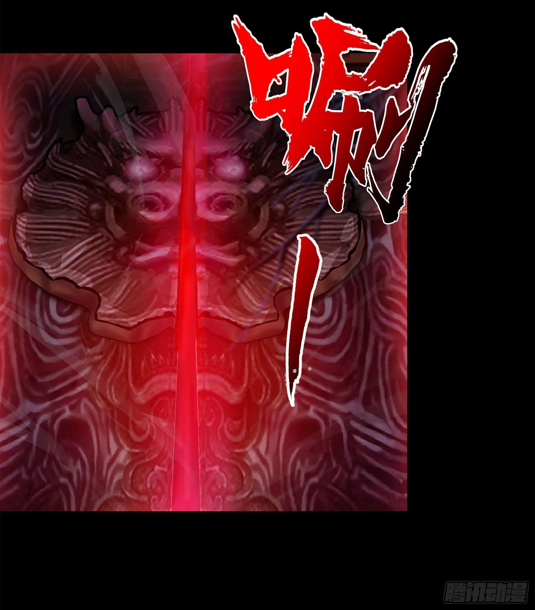 第5话 暴徒来袭 第38页