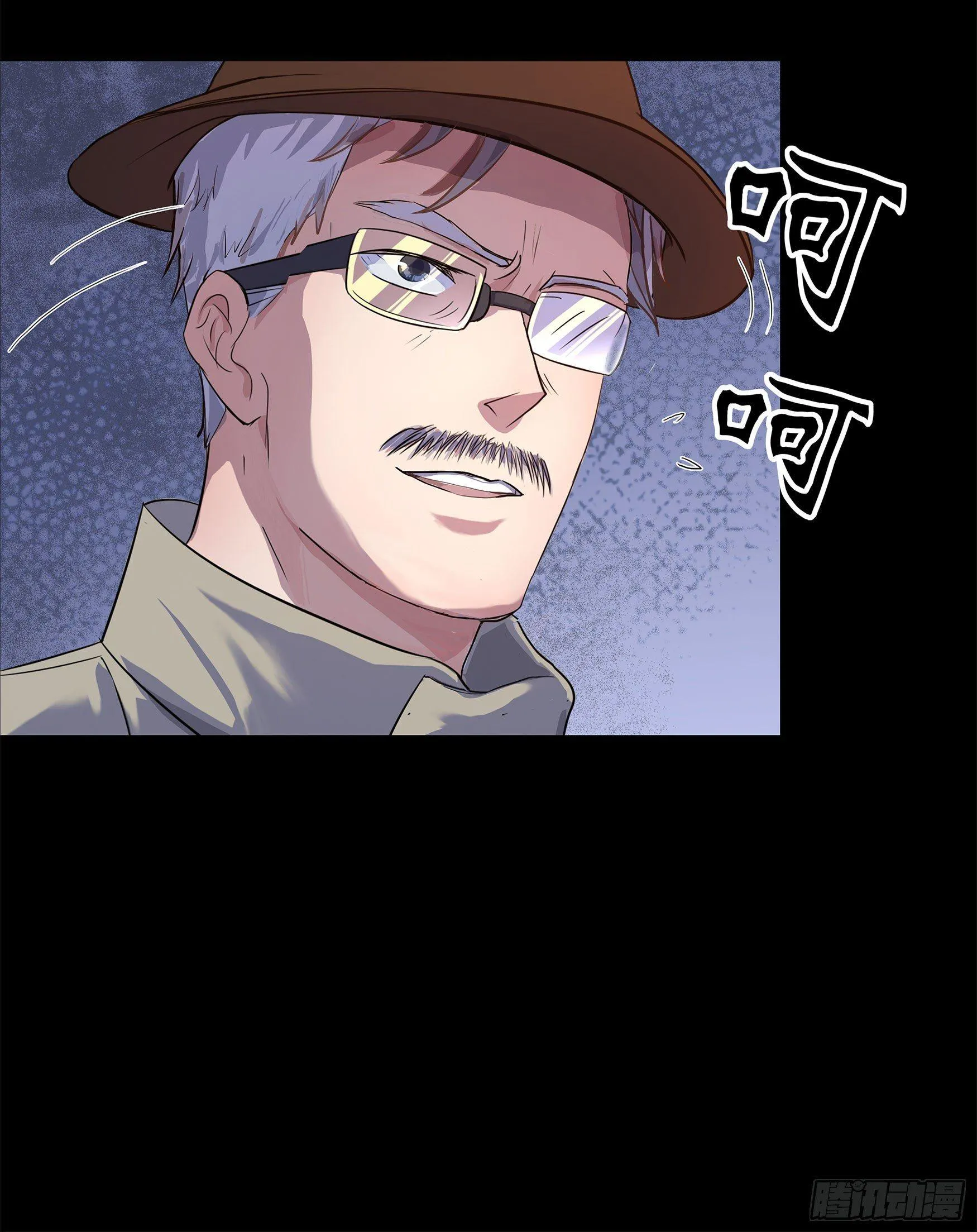 第5话 暴徒来袭 第44页