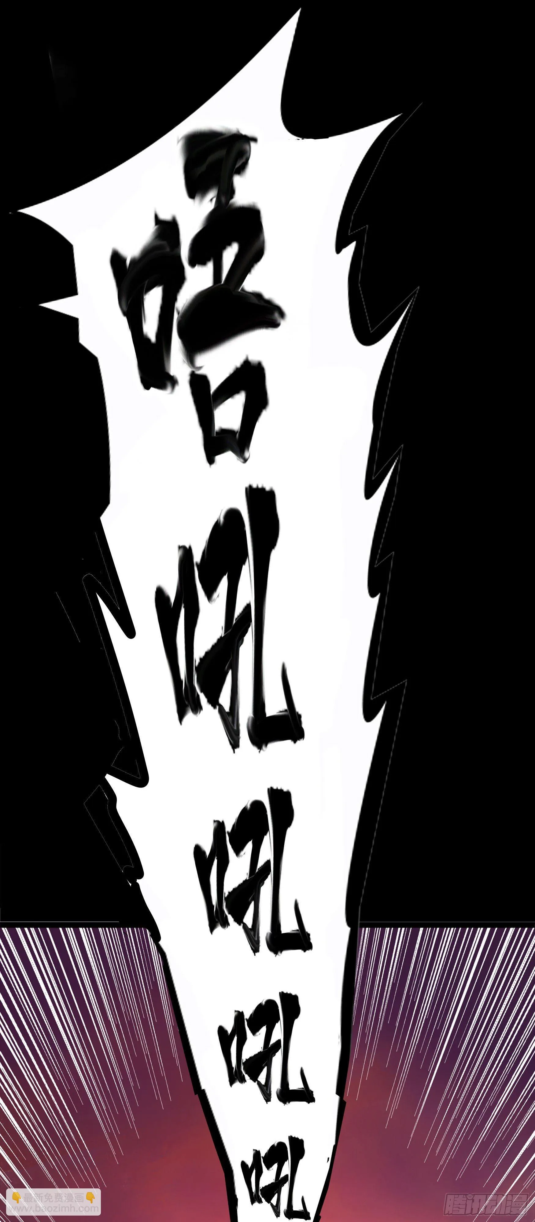 第5话 暴徒来袭 第51页