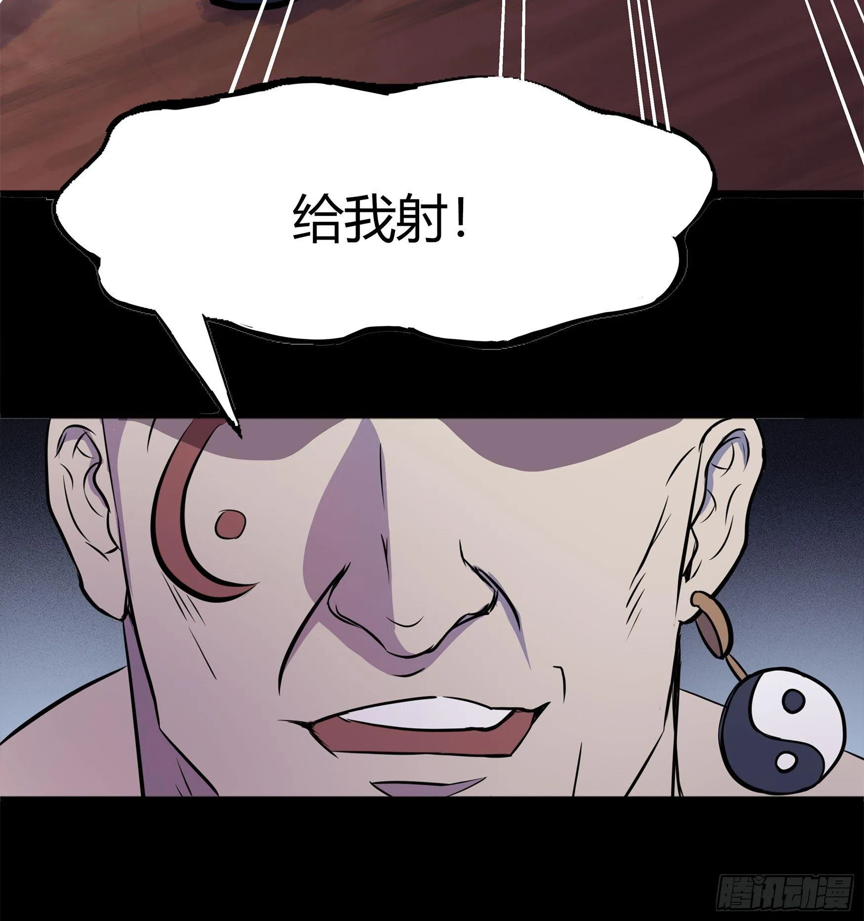 第5话 暴徒来袭 第61页