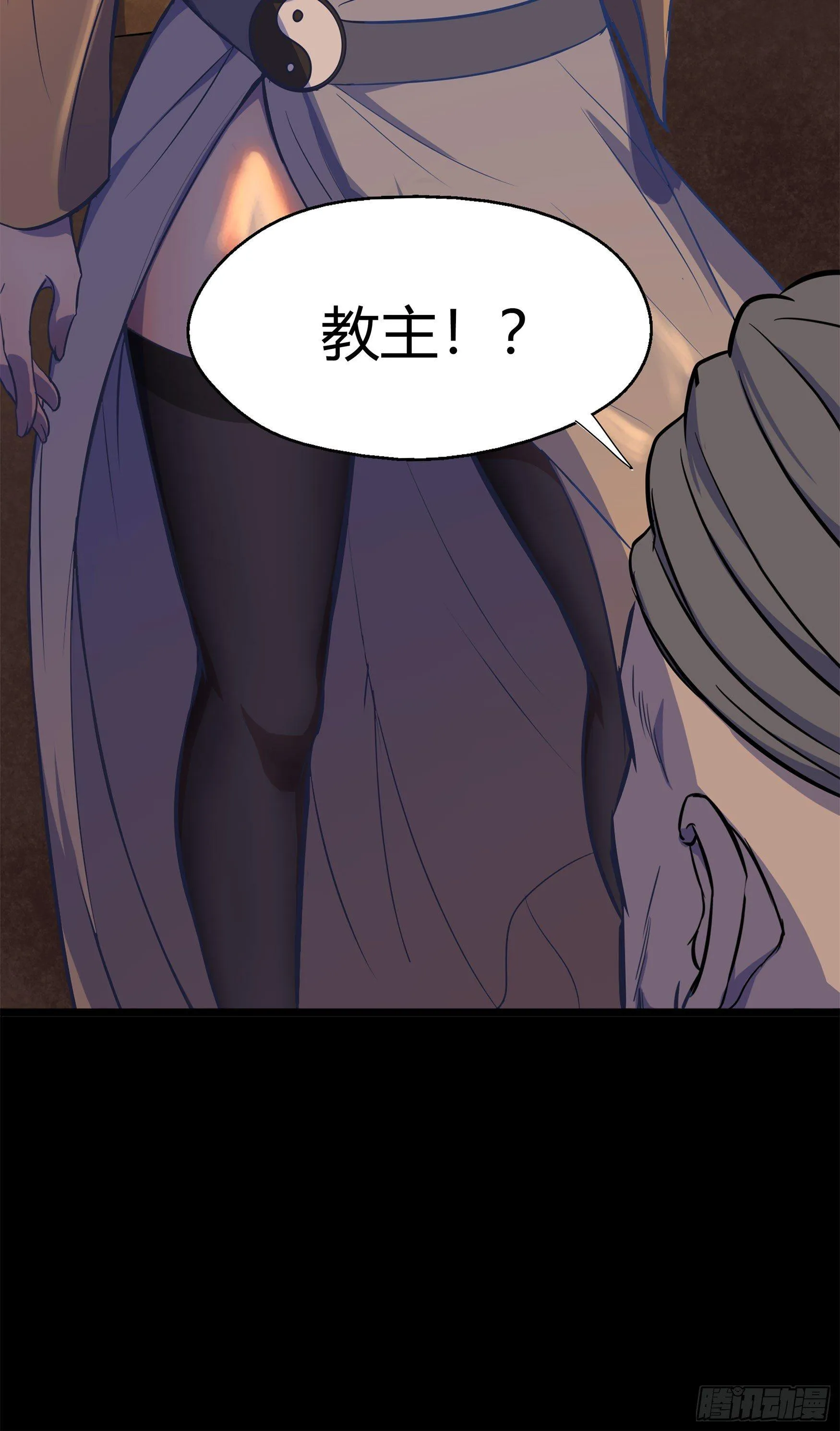 第5话 暴徒来袭 第71页