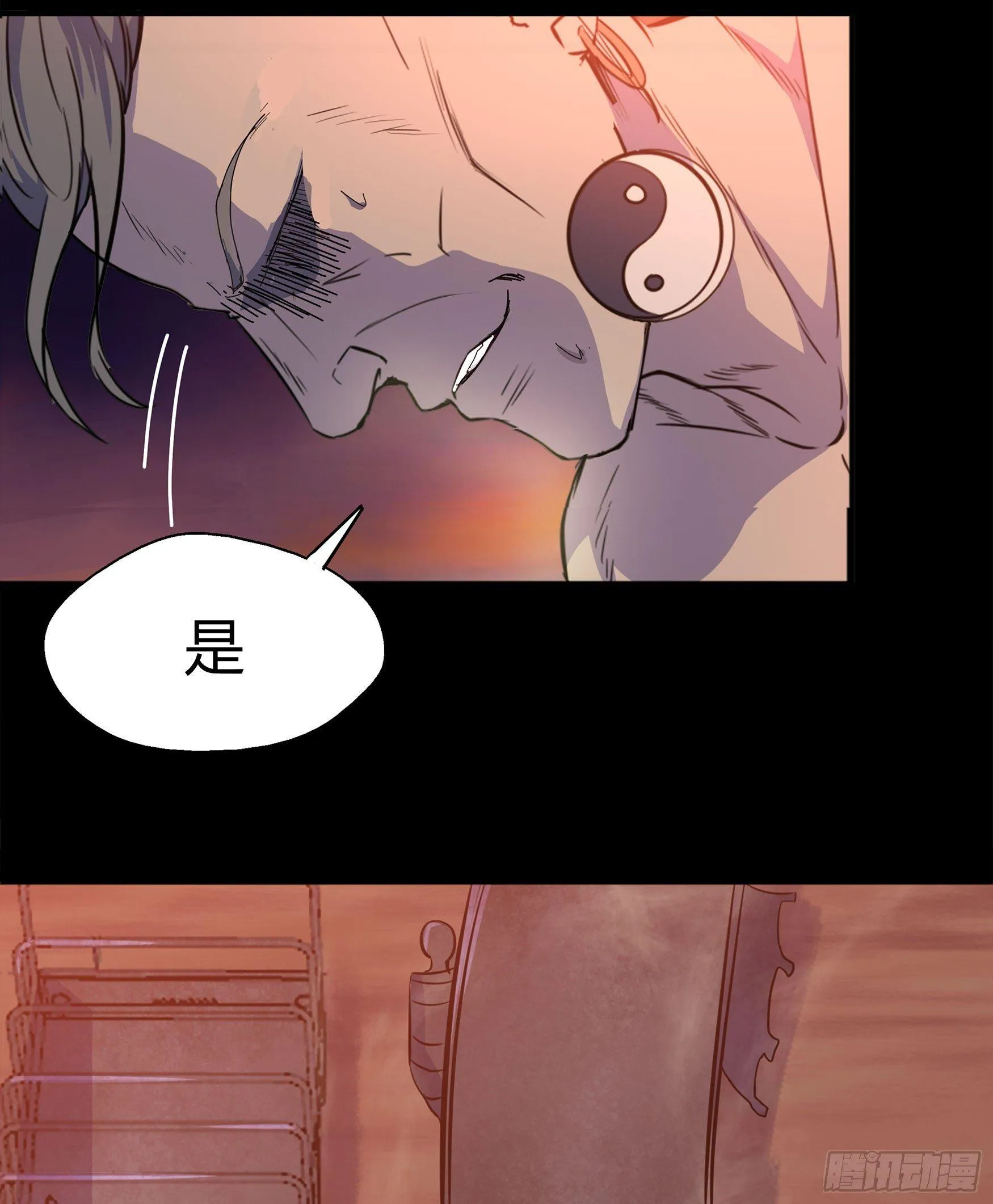第5话 暴徒来袭 第73页