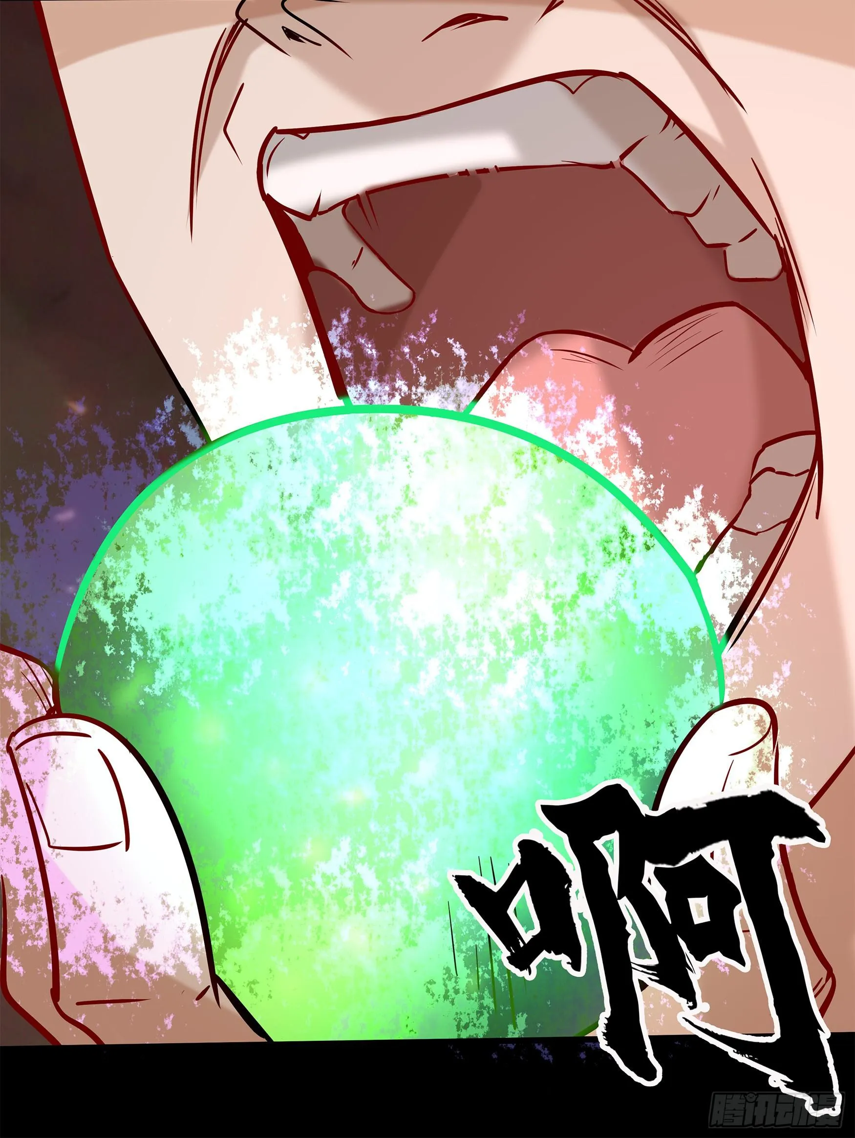 第10话 地脉龙髓 第79页