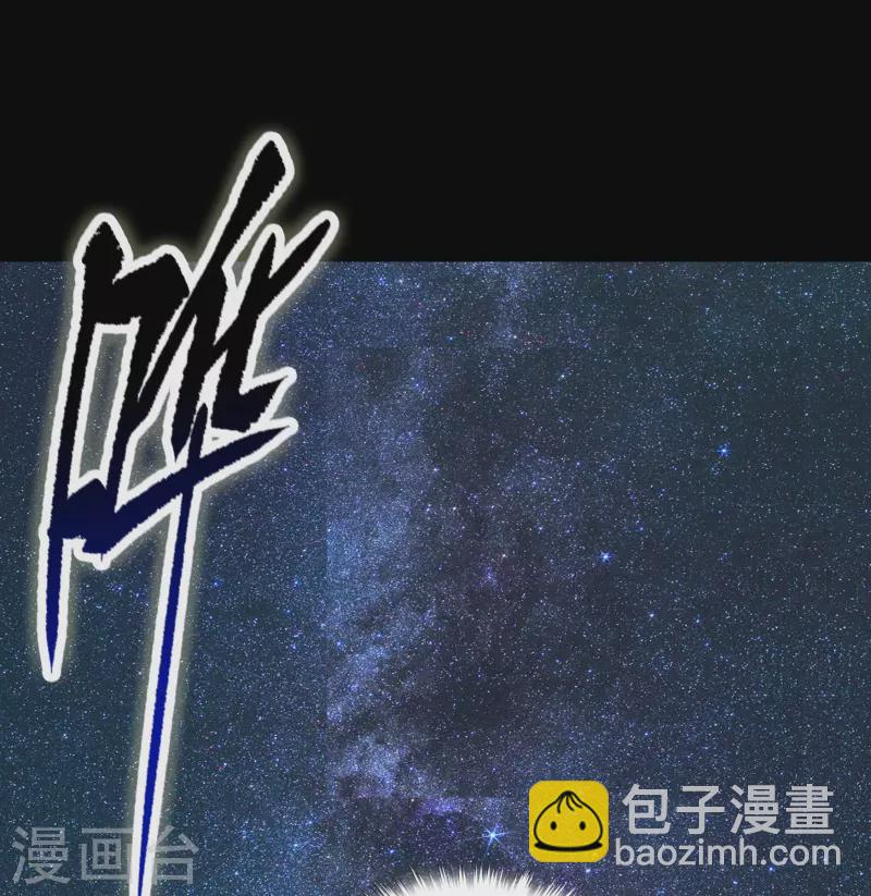 第11话 困兽之斗 第2页