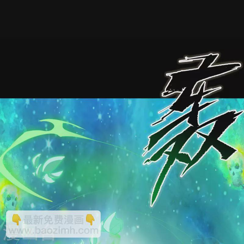 第11话 困兽之斗 第22页