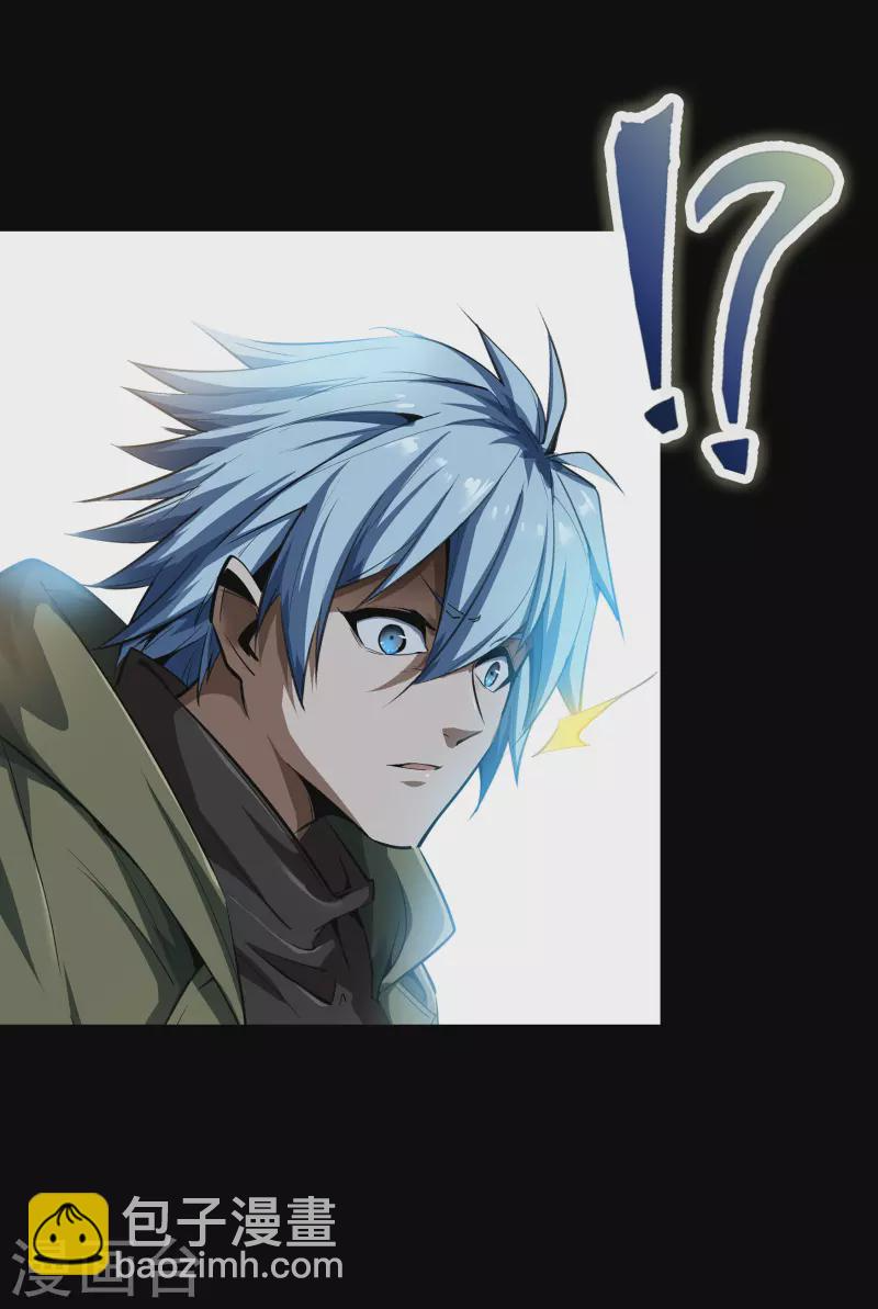 第11话 困兽之斗 第40页