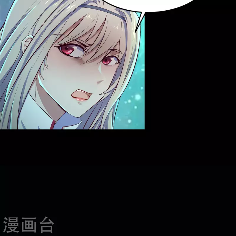 第11话 困兽之斗 第45页