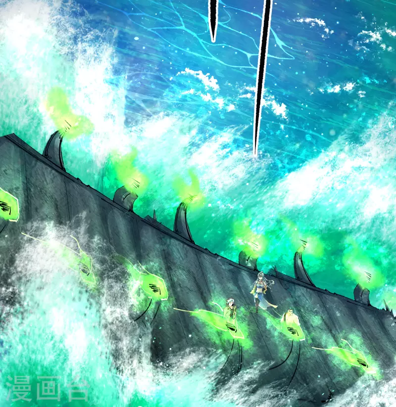 第11话 困兽之斗 第54页